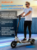 Электросамокат Kukirin A1