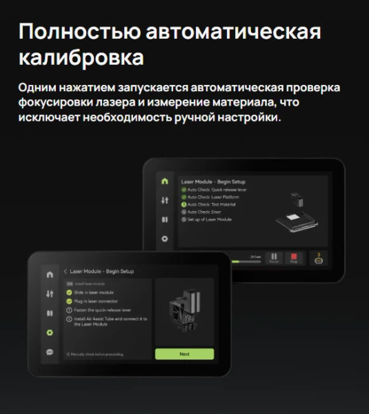 3D-принтер Bambu Lab H2D (EU)