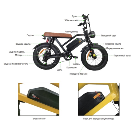 Электровелосипед Armelona AR-1