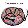 Тюбинг "Стандарт" (до 100 кг)