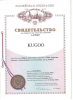 Электросамокаты  Электросамокат KUGOO ES3 белый  + Гидроизоляция